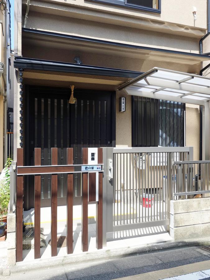 Apartamento 君の家 東寺