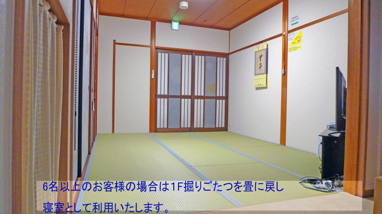 Appartement 君の家 東寺
