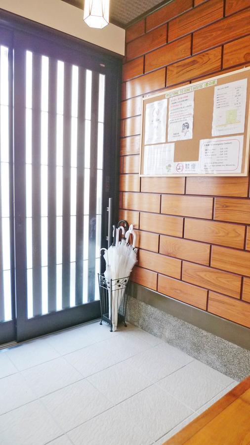 Appartement 君の家 東寺