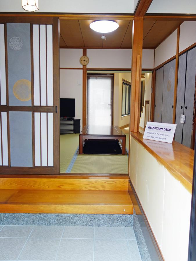 君の家 東寺 Appartement Kyoto